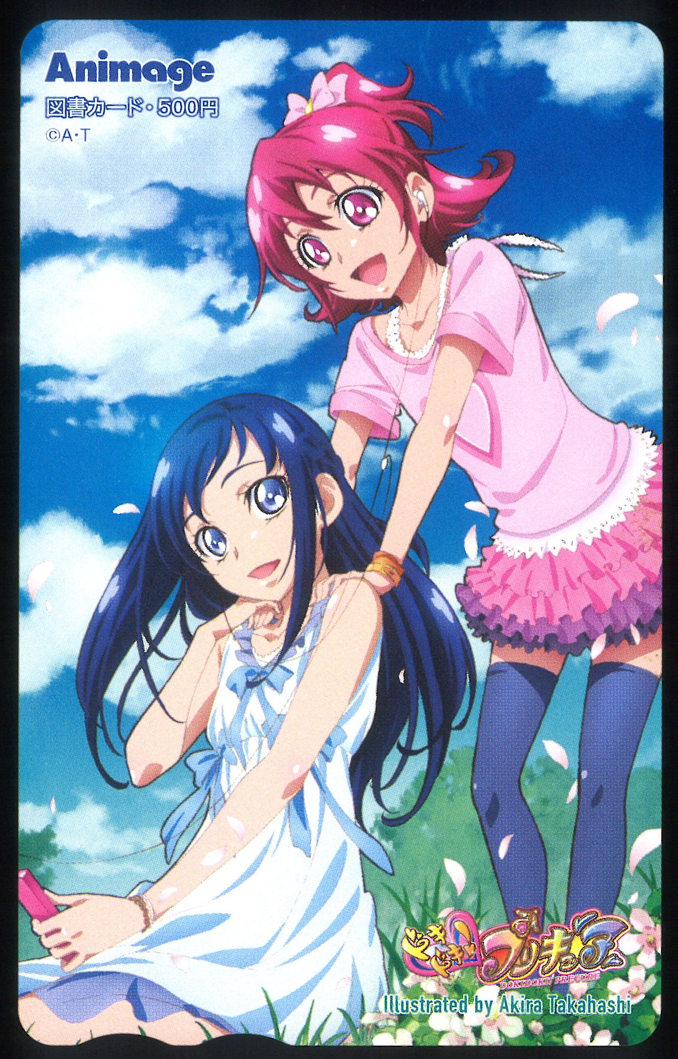 Animage Akira Takahashi Mana Aida and Rikka Hishikawa [Doki Doki