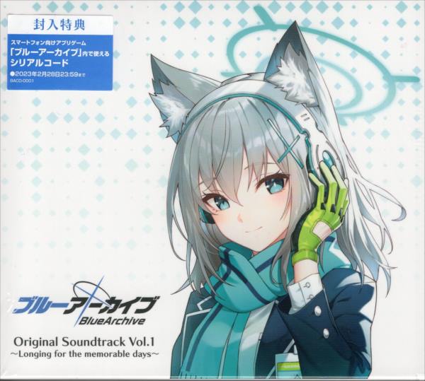 ブルーアーカイブ サウンドトラック Vol.1 Vol.2 シリアルコード付属 