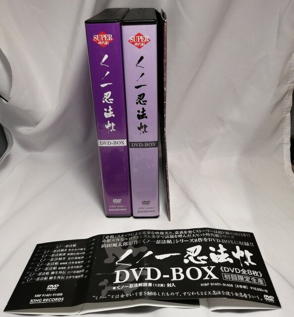 くノ一忍法帖 DVD-BOX Part 2：オマツリライフ別館 - CD・DVD