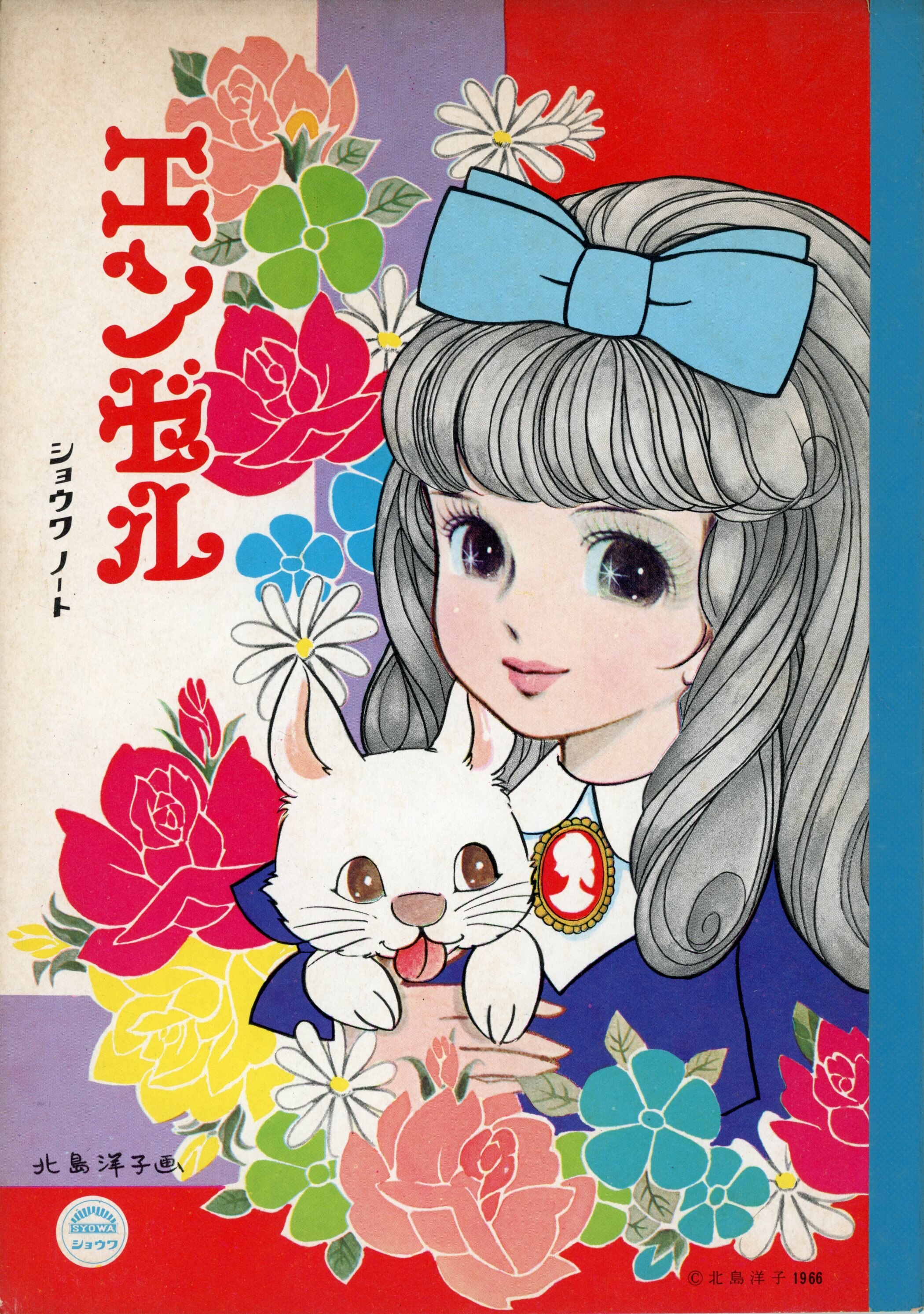 Vintage Manga recognized Sweden