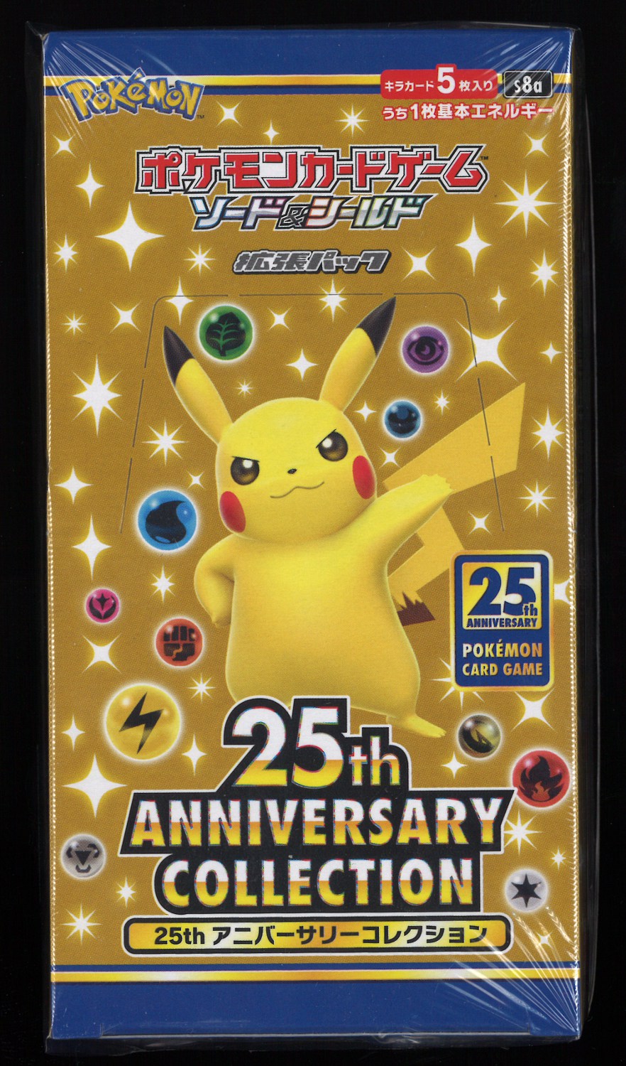 拡張パック 25th ANNIVERSARY COLLECTION 1BOX