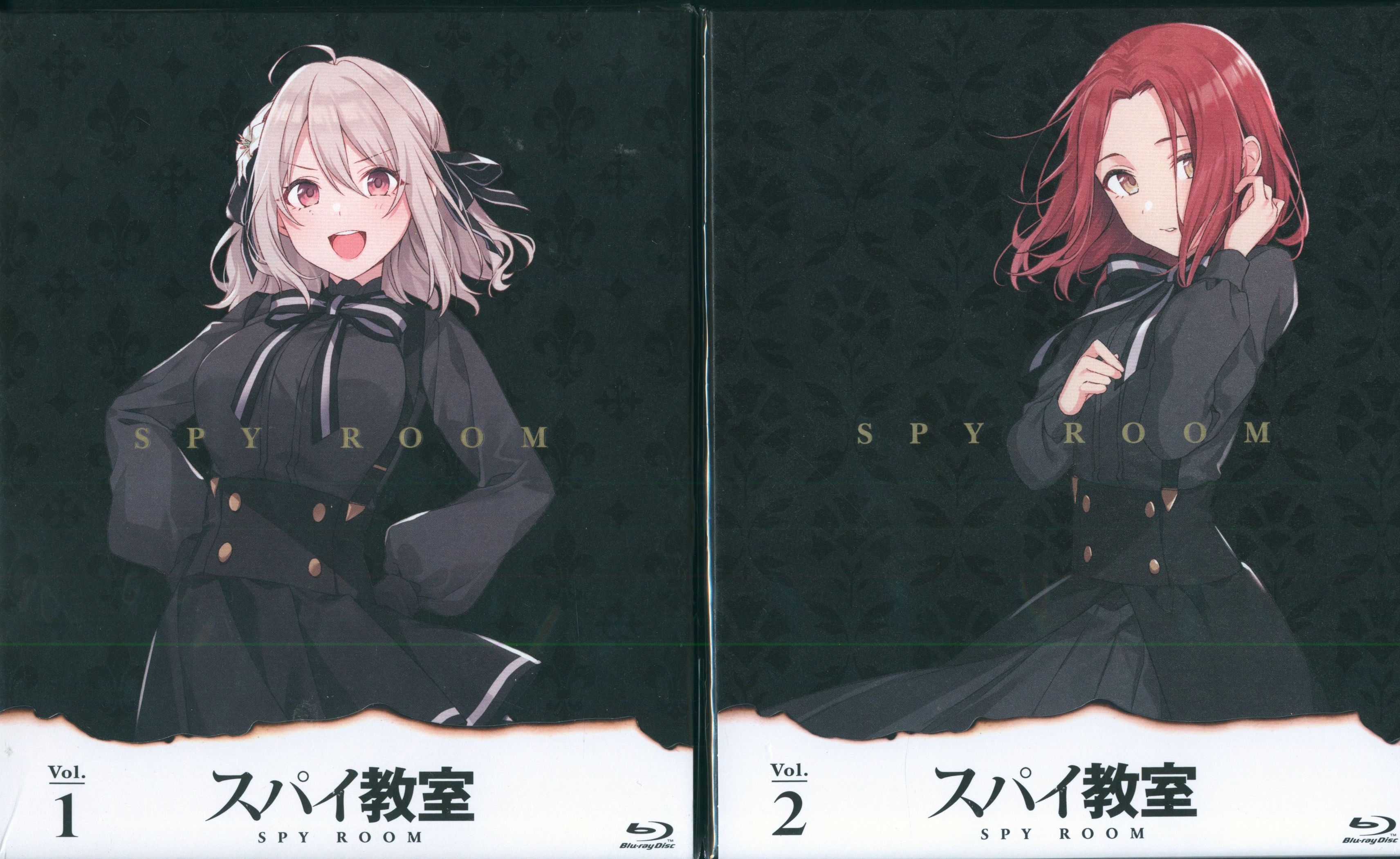 スパイ教室 Blu-ray BOX Vol.1~Vol.2※各種特典付 - アニメ
