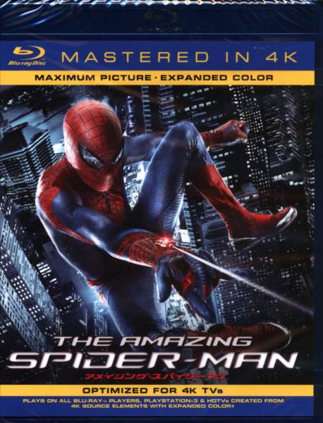 三重スパイ('03仏) Blu-ray エリック・ロメール監督作品 廃盤 正規品