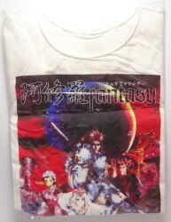 Ashura fantasy