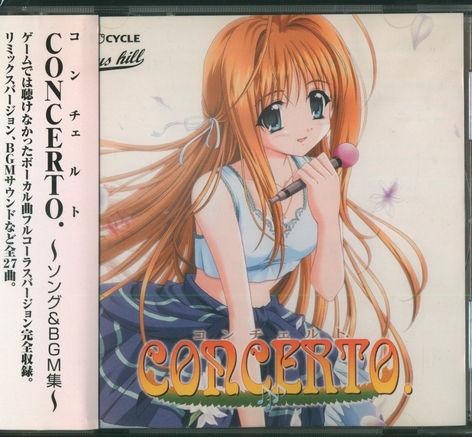Game CD CONCERTO Concerto Song and BGM Collection 