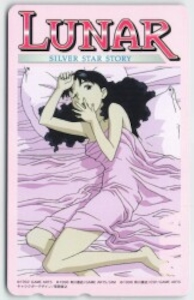LUNAR SILVER STAR STORY テレカ