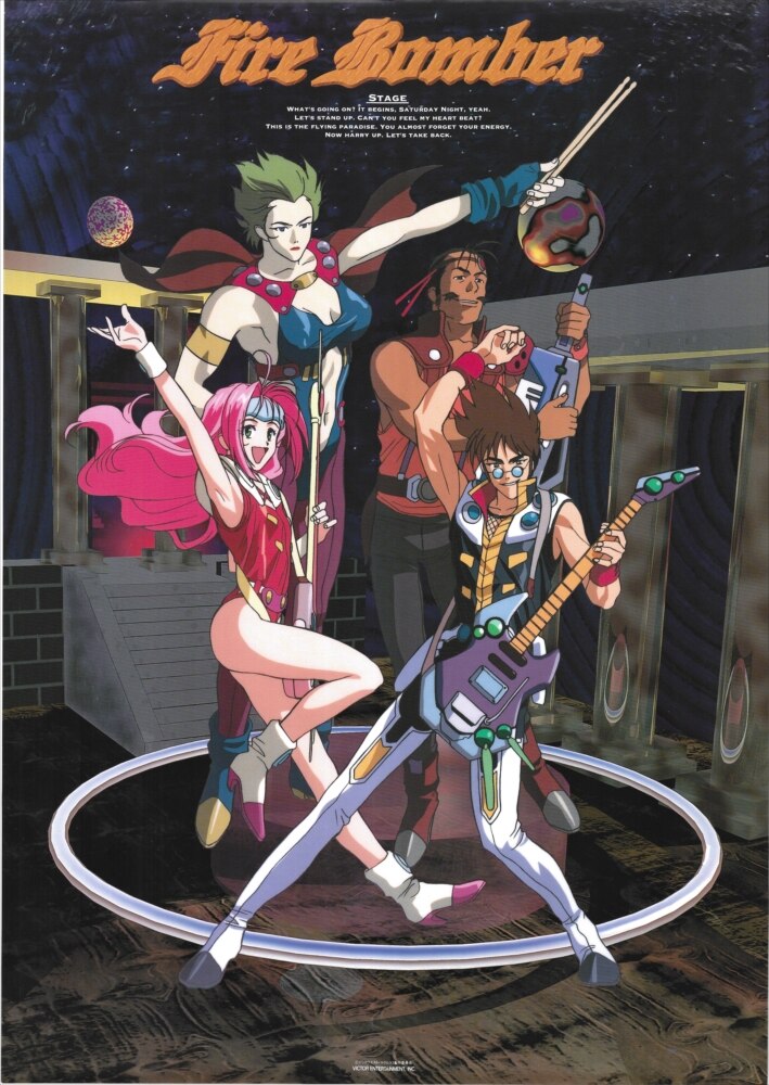 Macross 7 Fire Bomber B2 Poster Bonus Items Mandarake 在线商店