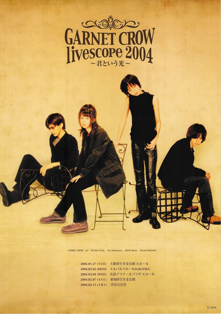 GIZA Promotional Item Garnet Crow livescope 2004 Kimi to Iu Hikari B2 Poster