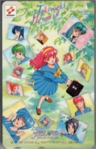 ときめきメモリアル forever with you テレカ