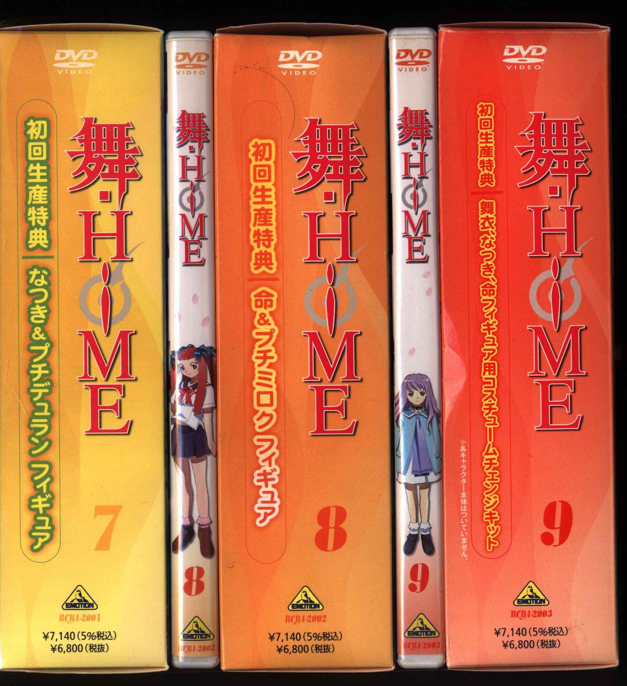 全巻セットDVD▽TVアニメ 忍たま乱太郎 DVD 第19シリーズ(7枚セット ...