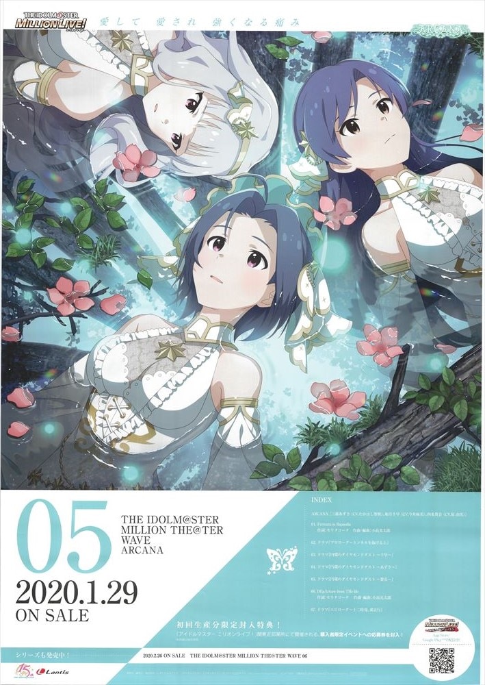 アイドルマスター　ミリオンライブ　販促　ポスター　X アイドルマスターミリオンライブ販促ポスターX