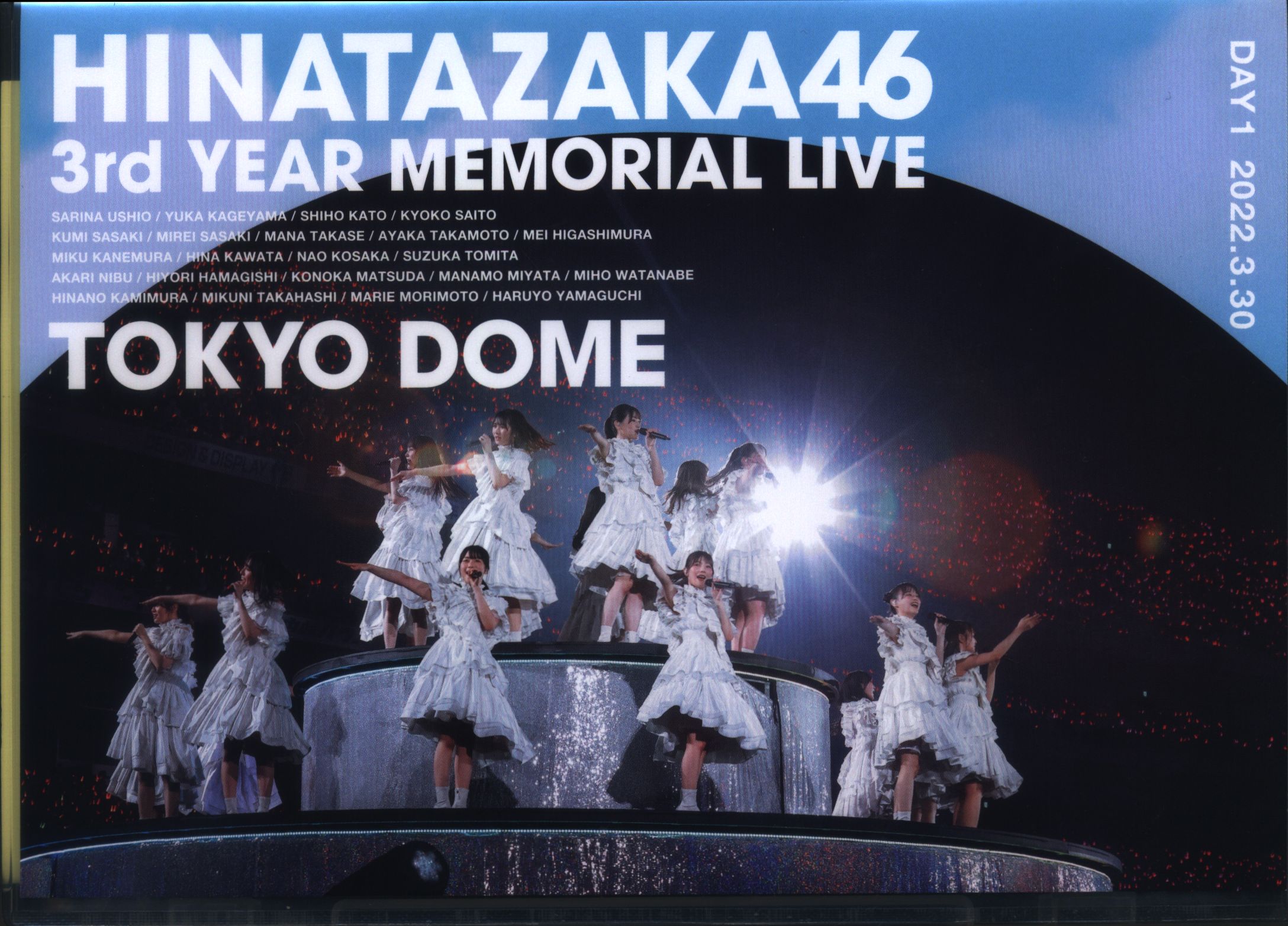 Blu-ray 日向坂46 3周年記念MEMORIAL LIVE ~3回目のひな誕祭~ in 東京