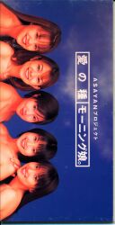 アップフロントワークス