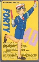 A・Iが止まらない! テレカ