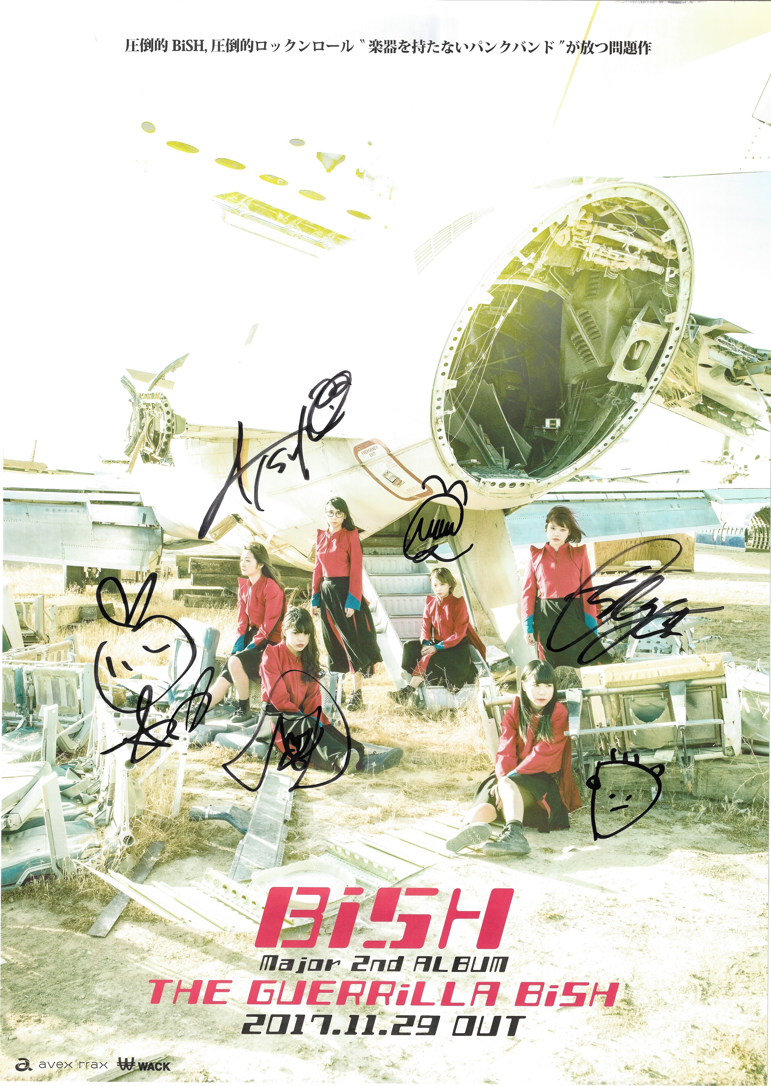 エアコンの風を有効活用 BiSH THE GUERRiLLA BiSH B2ポスター FC限定