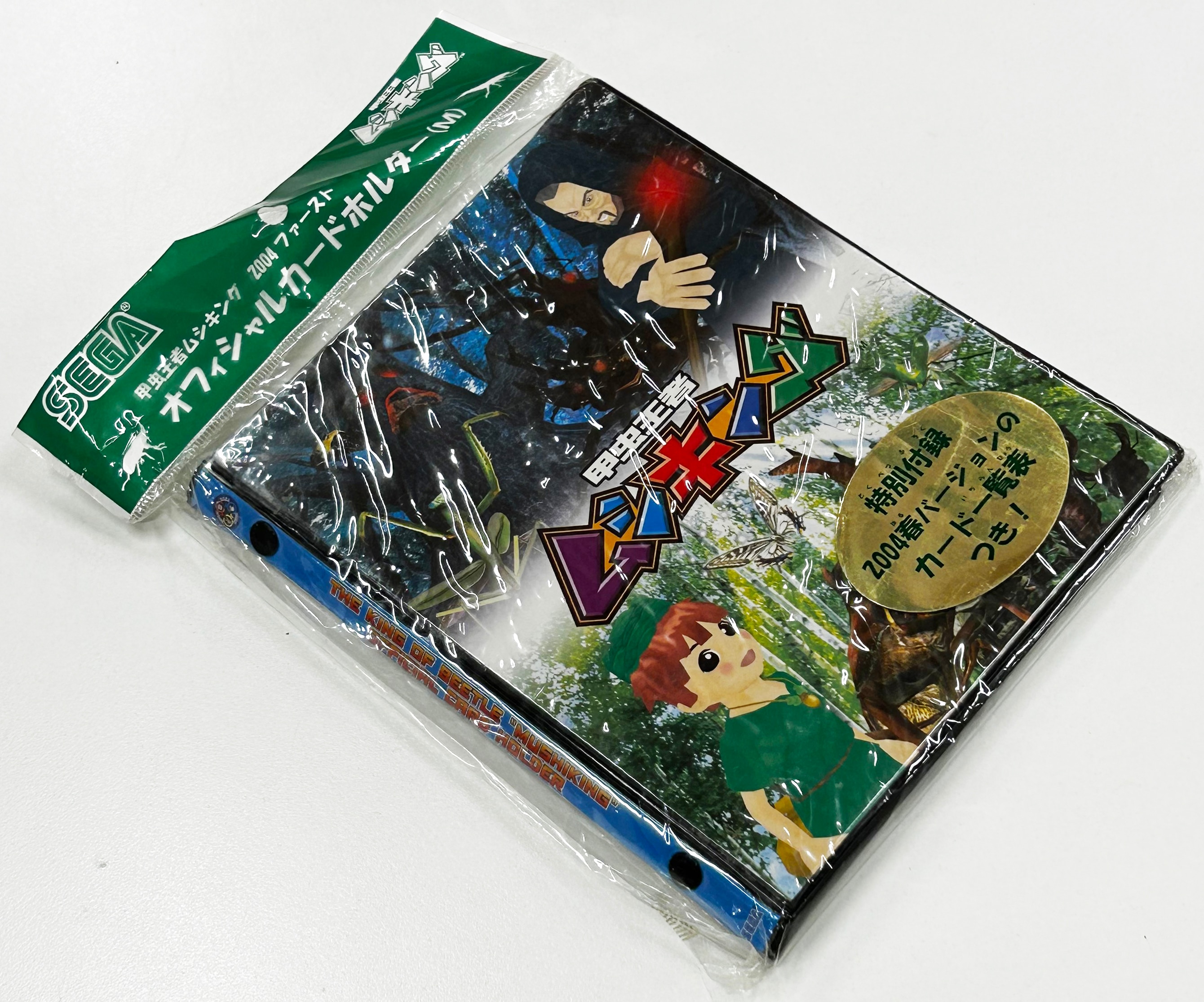 ムシキング カード フォルダ カードケース SEGA 【SALE／100%OFF 