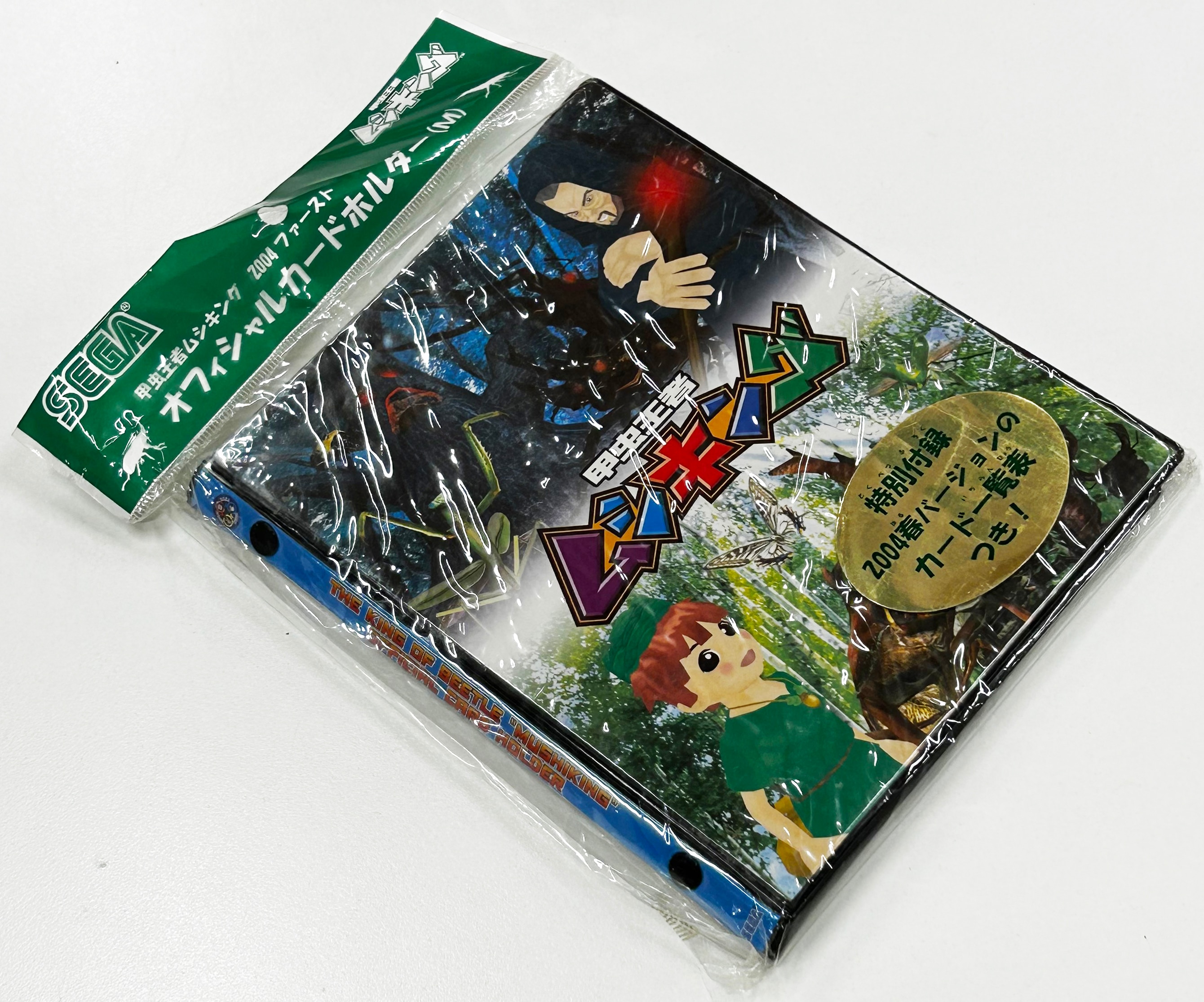 直販正本[1009]ムシキング 2004ファースト セミコンプ その他