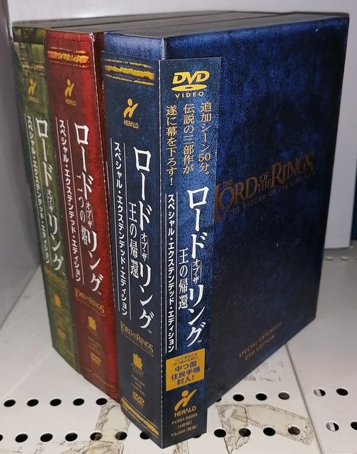 ロードオブザリング　エクステンデッド　DVD　３部作DVD/ブルーレイ