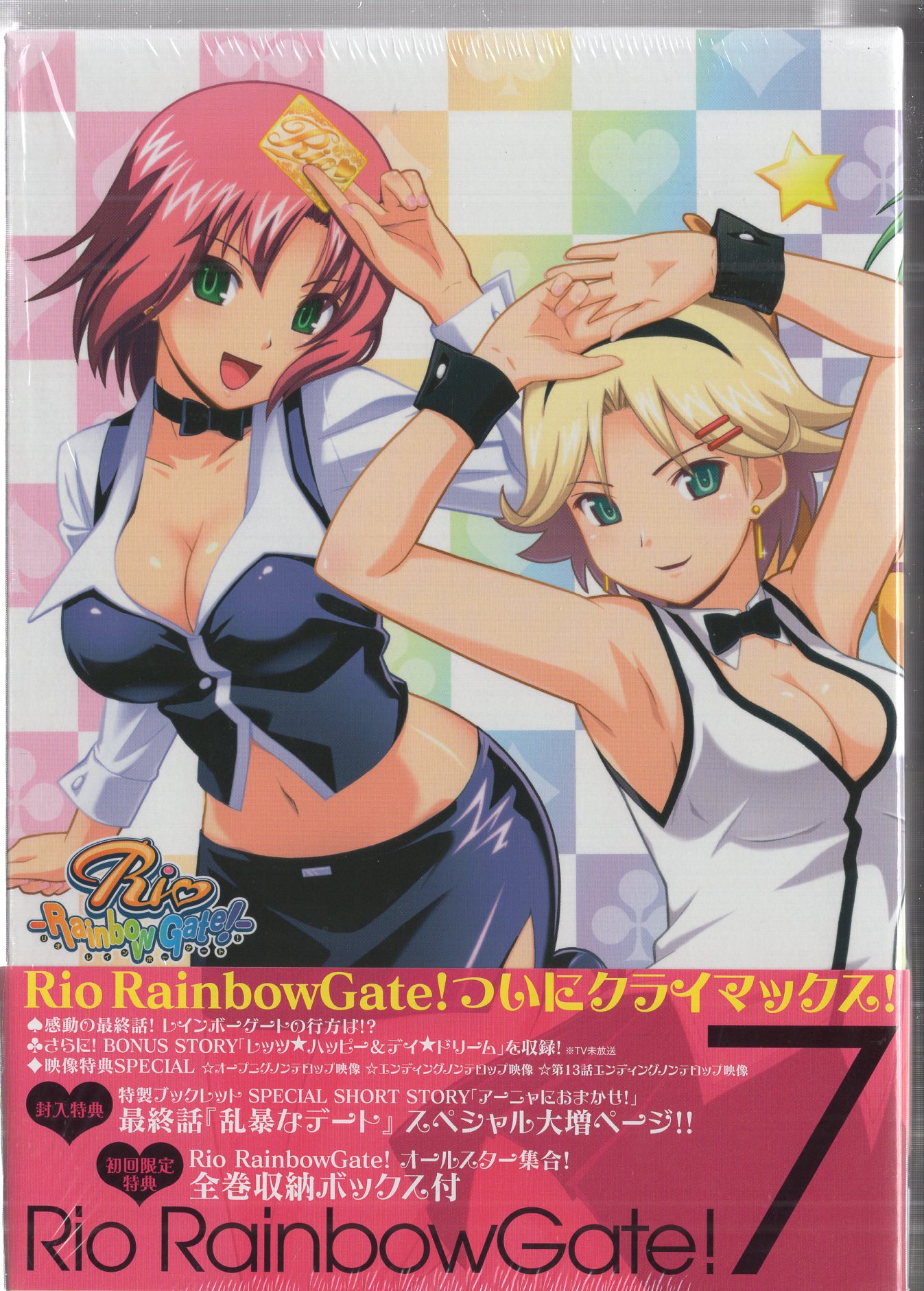 アニメBlu-ray Rio RainbowGate! 全7巻 セット | まんだらけ Mandarake