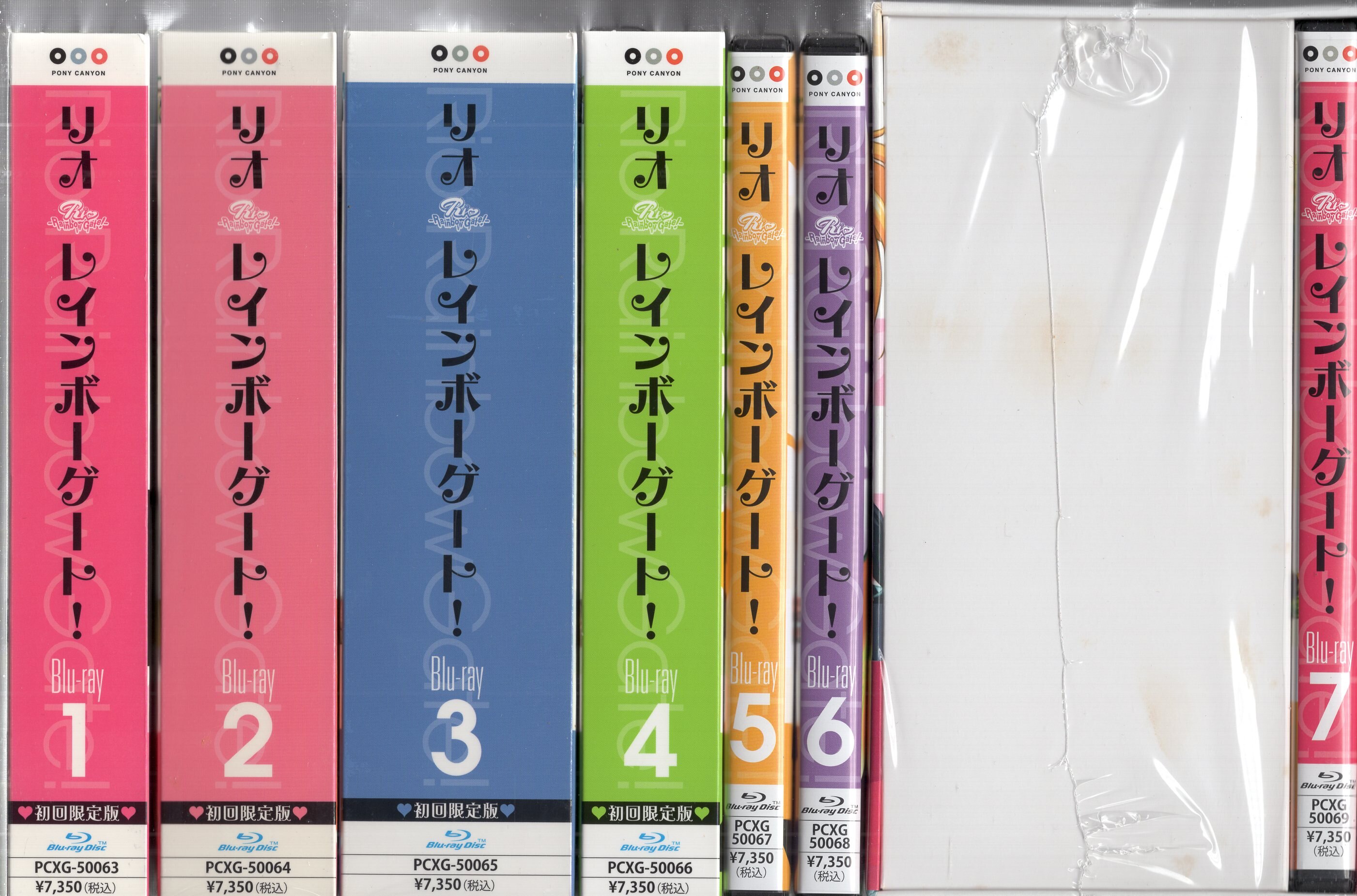 アニメBlu-ray Rio RainbowGate! 全7巻 セット | まんだらけ Mandarake