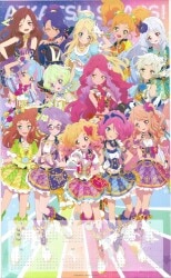 アイカツ!シリーズ5周年記念