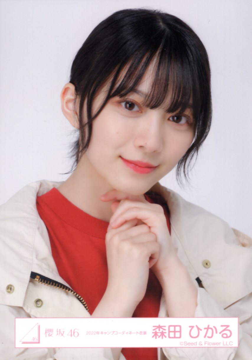 櫻坂46 森田ひかる 「2022年 浴衣衣装」コンプ - アイドル