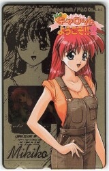 篠原美樹子【ゴールド】 テレカ