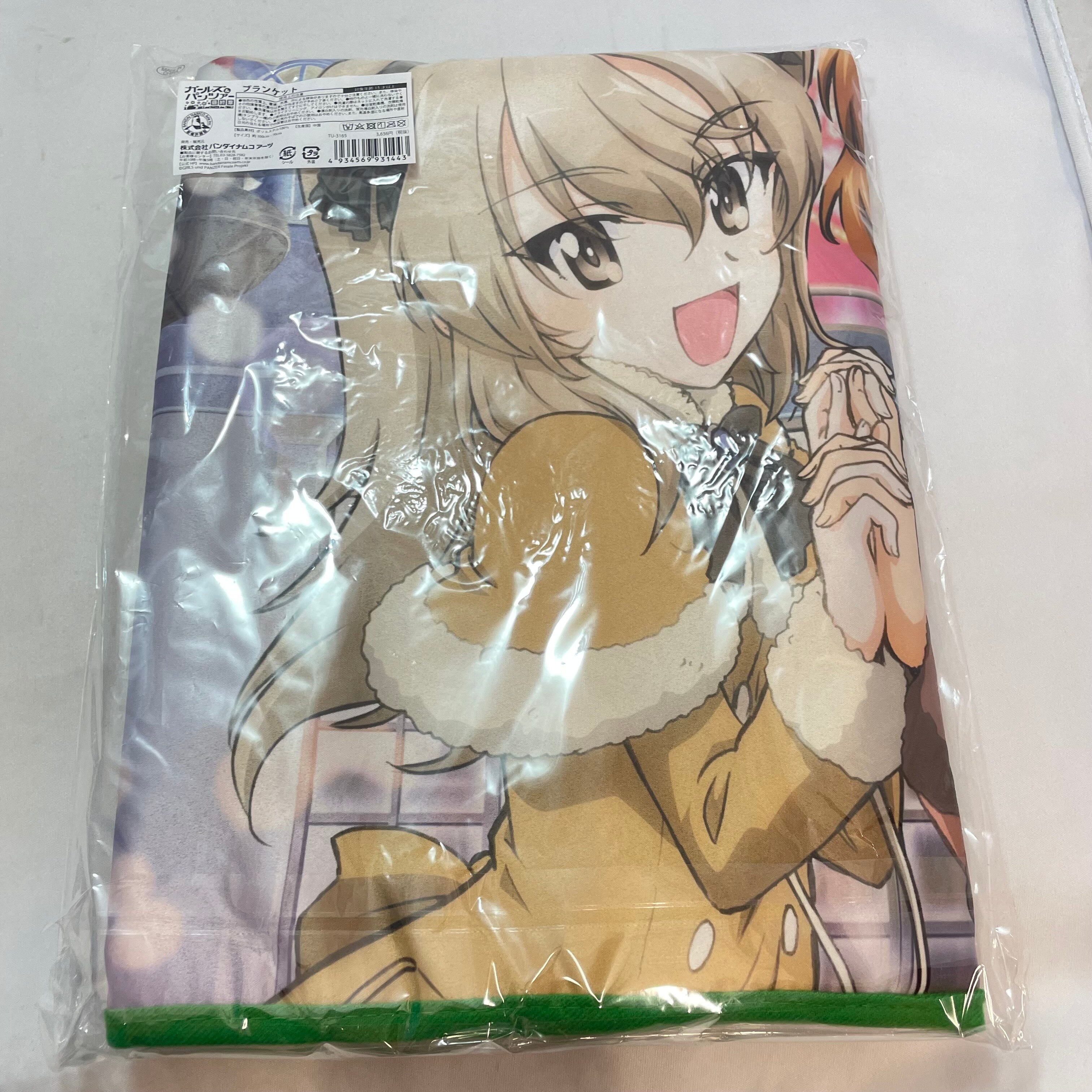 ガールズアンドパンツァー ブランケット 販売