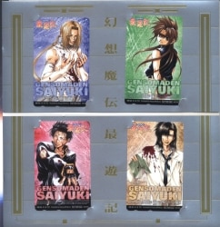 まんだらけ通販 | カード・シール - 最遊記