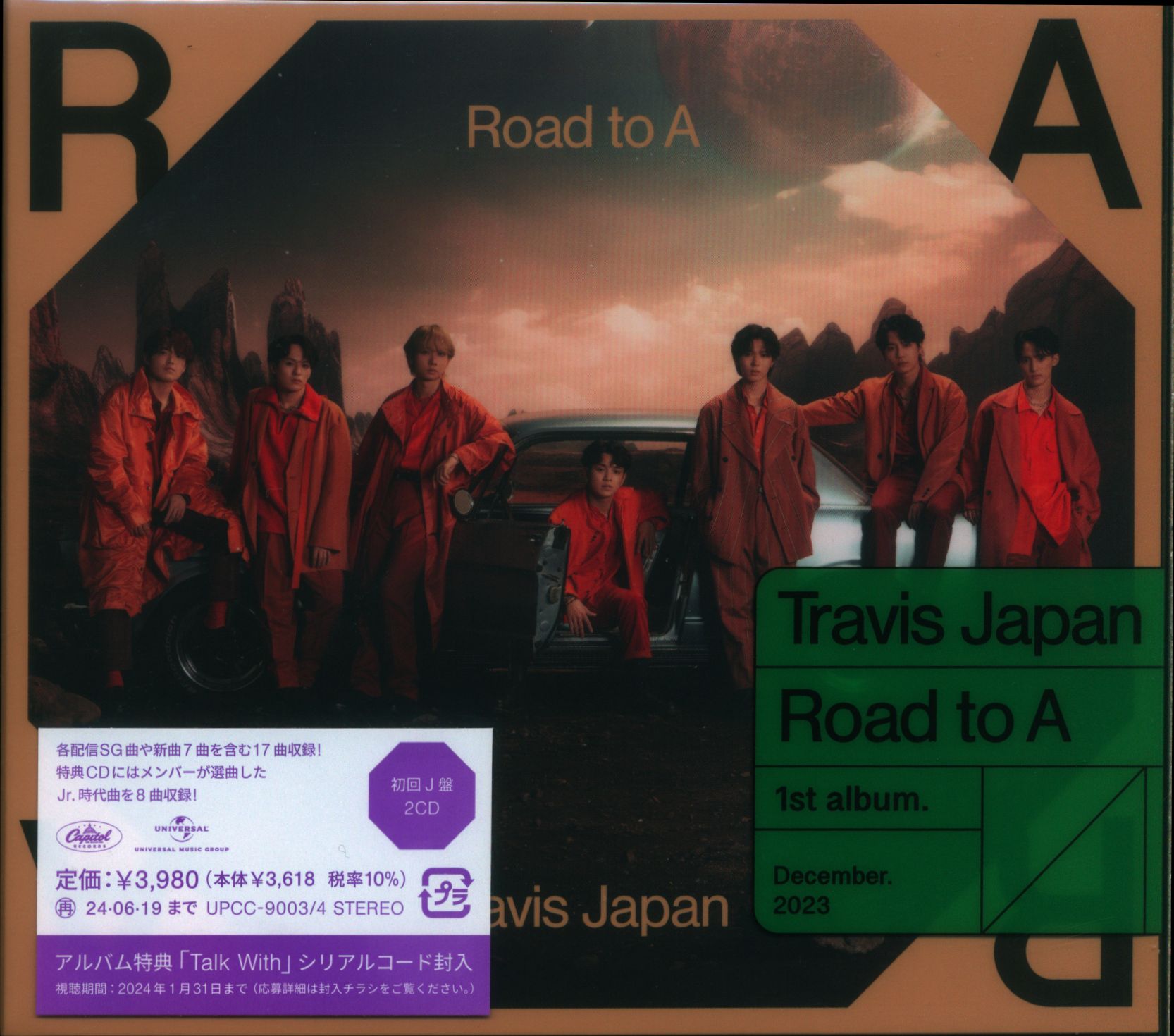 CD・DVD・ブルーレイ銀テ付★Travis Japan Road to A 1stアルバムCD FC盤