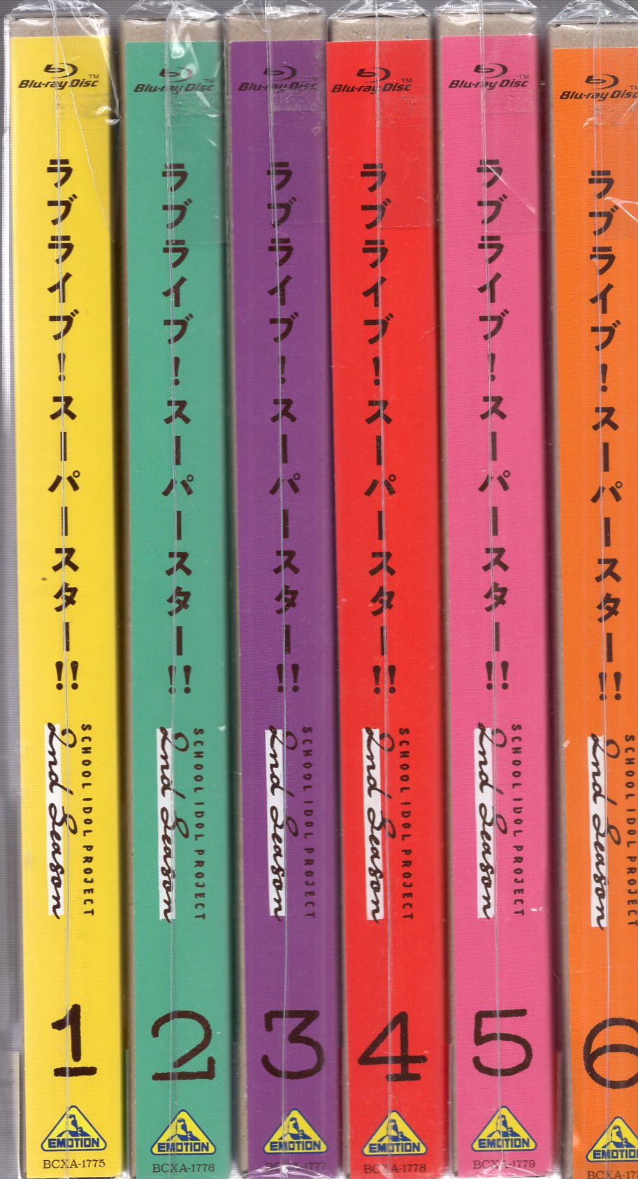 特価 ラブライブ!スーパースター!! 2nd Season 6〈特装限定版