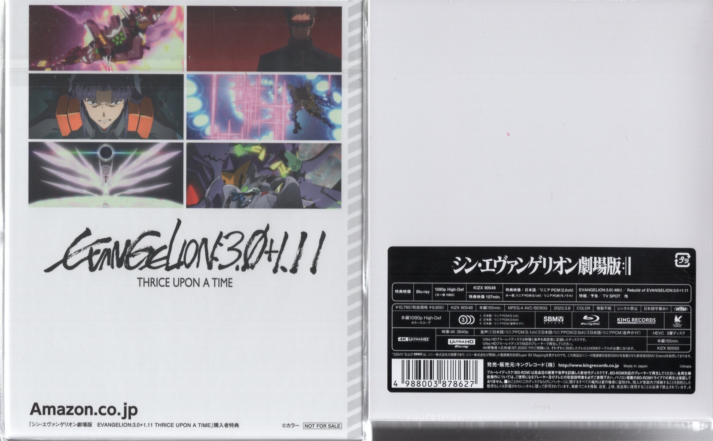アニメBlu-ray シン・エヴァンゲリオン劇場版 EVANGELION 3.0+1.11 THRICE UPON A TIME
