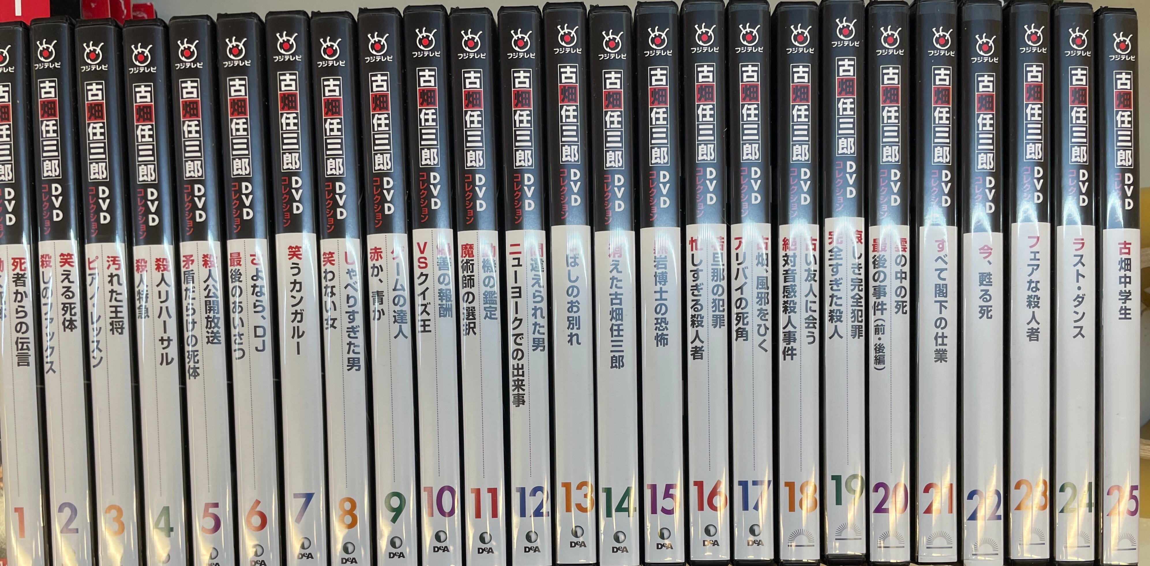 ☆DVD☆古畑任三郎 DVDコレクション 全巻セット 1～25☆