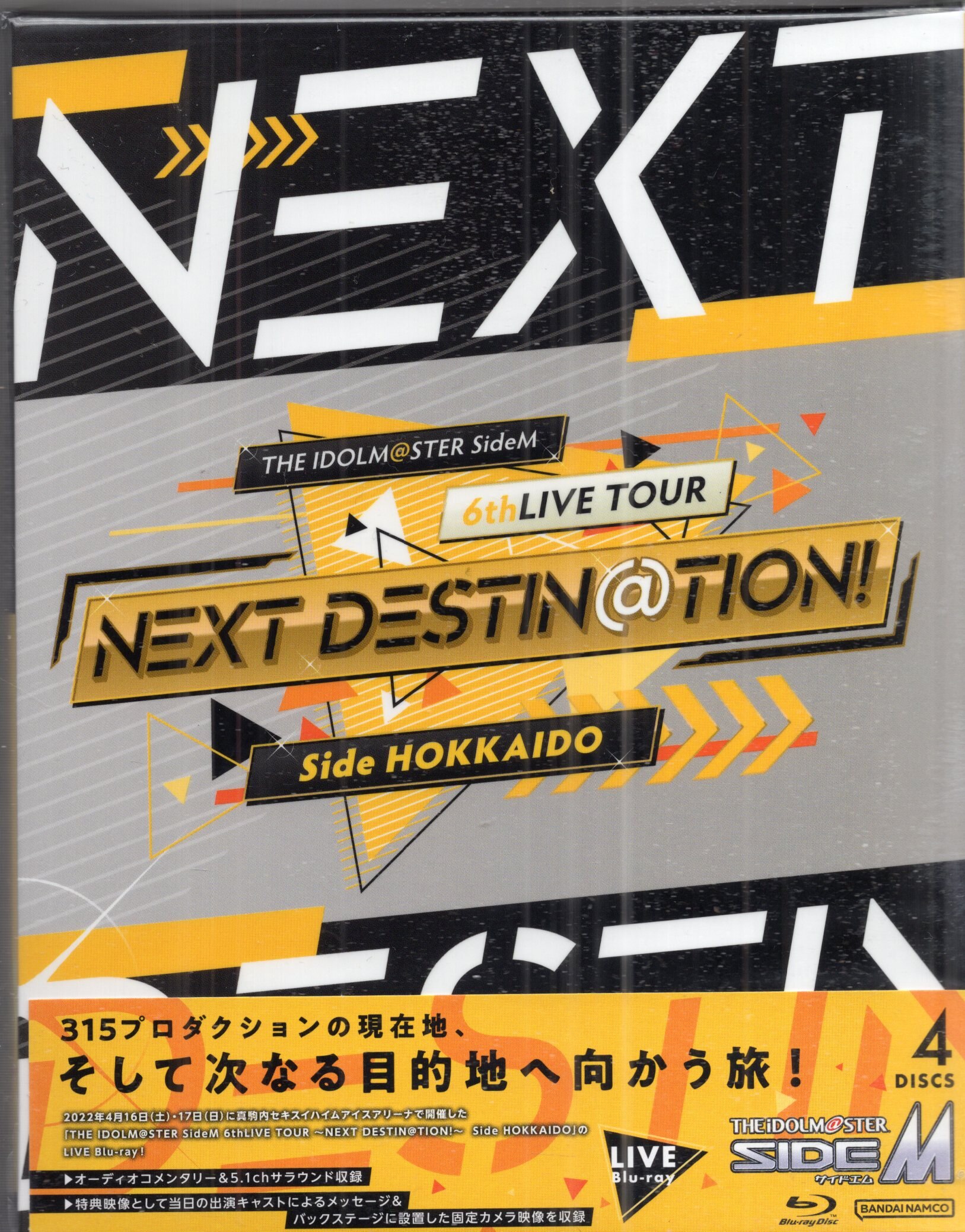 SideM 6th 北海道 BluRay SideM 6th 北海道 Blu-ray THE IDOLM@STER SideM 6thLIVE TOUR ～NEXT