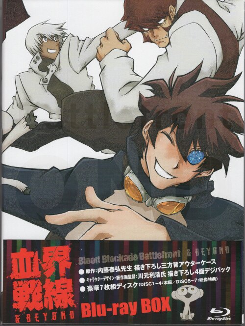 TOHO Reveals Additional 'Blood Blockade Battlefront & Beyond' Anime Blu-ray  Box Set Packaging