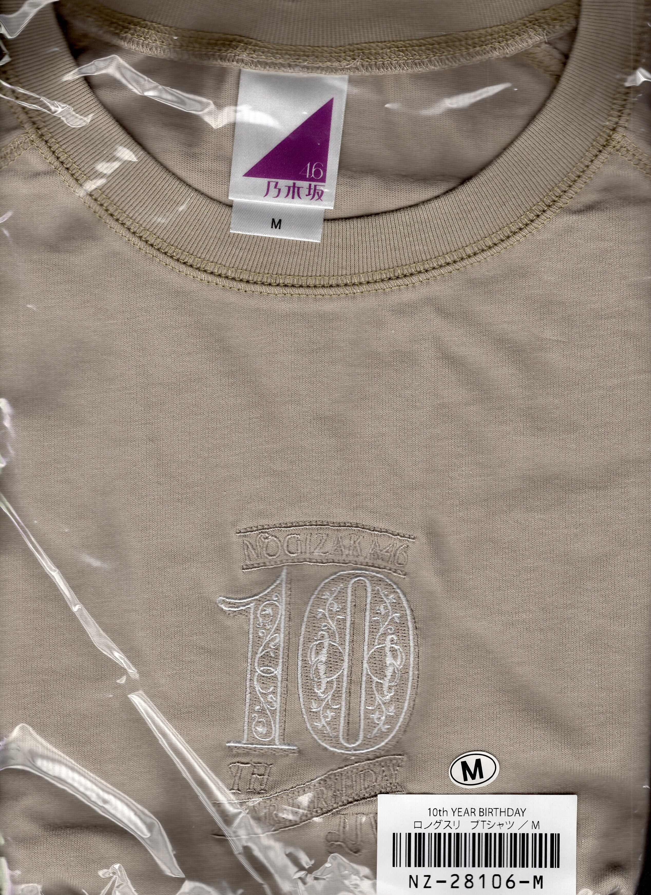 乃木坂46 ロングスリーブTシャツ　Lサイズ　10thyear birthday