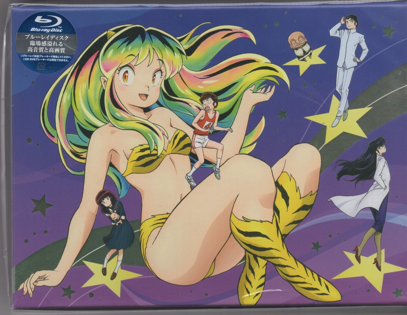 アニメBlu-ray うる星やつら Blu-ray Disc BOX 完全生産限定版 1