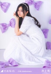 乃木坂46 会場限定生写真 小川彩 ごんぞうカチューシャ コンプ 乃木坂46 会場限定生写真 小川彩 ごんぞうカチューシャ コンプ