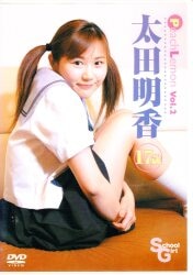 Akika Ota