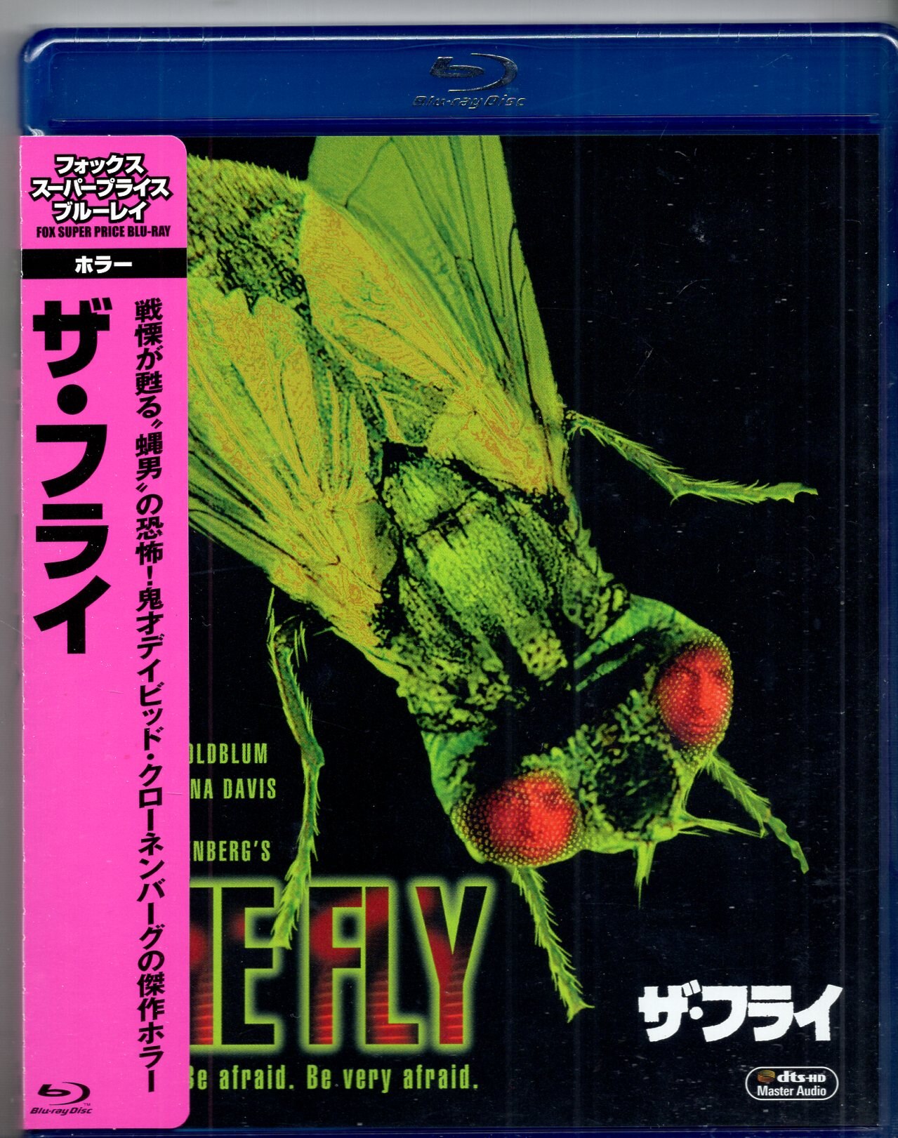 輸入版レーザーディスク】The Fly(ハエ男の恐怖) WIDESCREEN EDITION 