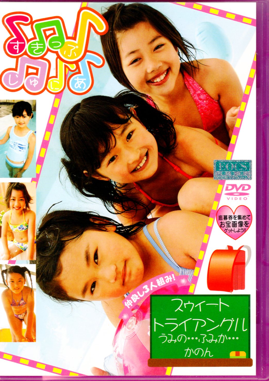 To sing Yesterday (5) Clear Nonaka (Haru-chan) Original with figure (Young  Jump Comics) (2007) ISBN: 408908055X [Japanese Import]: 9784089080559 -  AbeBooks