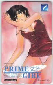 PRIME GIRL テレカ