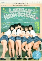 Ai Uehara , Miku Abeno , and others