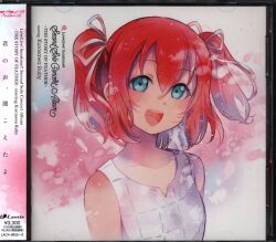 アニメCD 黒澤ルビィ LoveLive! Sunshine!! Kurosawa Ruby Second Solo Concert Album