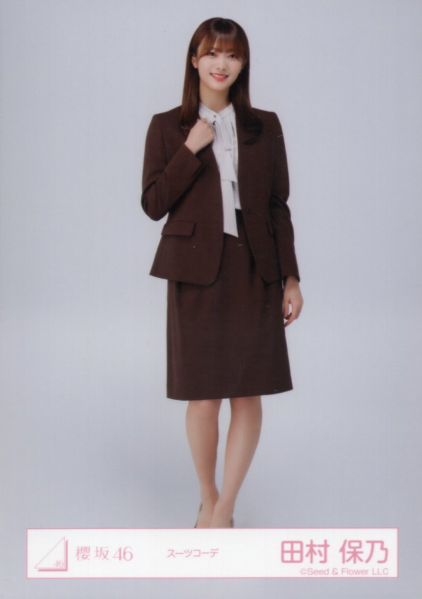 櫻坂46 3rd TOUR 2023 田村保乃 スーツコーデ ヒキ | まんだらけ Mandarake