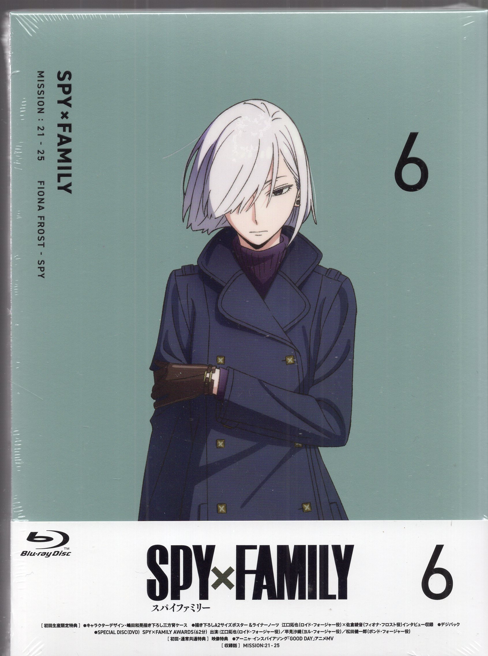 アニメBlu-ray SPY×FAMILY 初回生産限定版 1期全6巻 セット