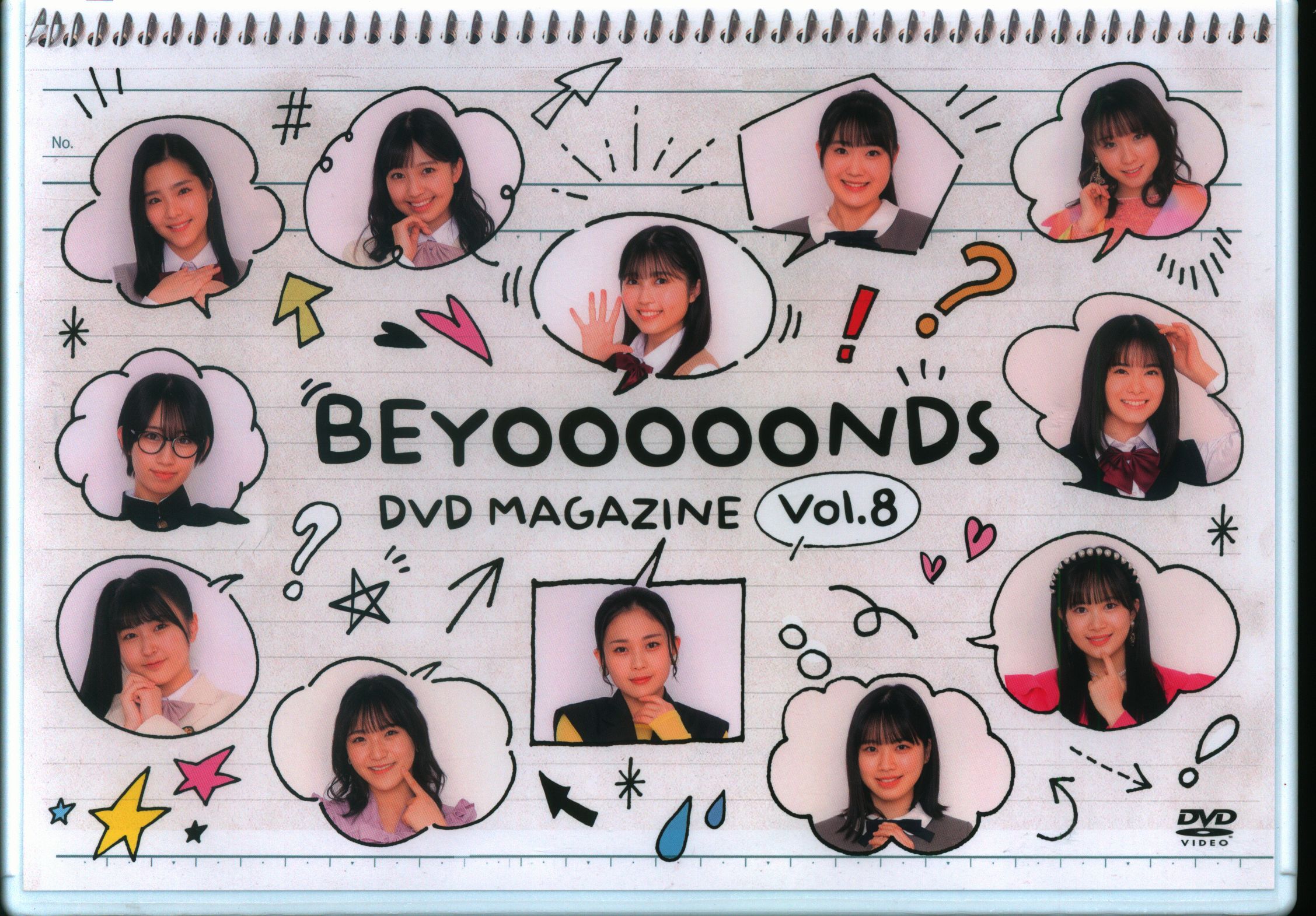 BEYOOOOONDS DVD MAGAZINE 8 | Mandarake Online Shop