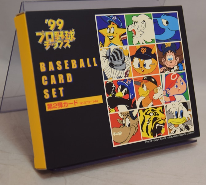 99 プロ野球チップス BASEBALL CARD SET 第2弾カード - ベースボール 