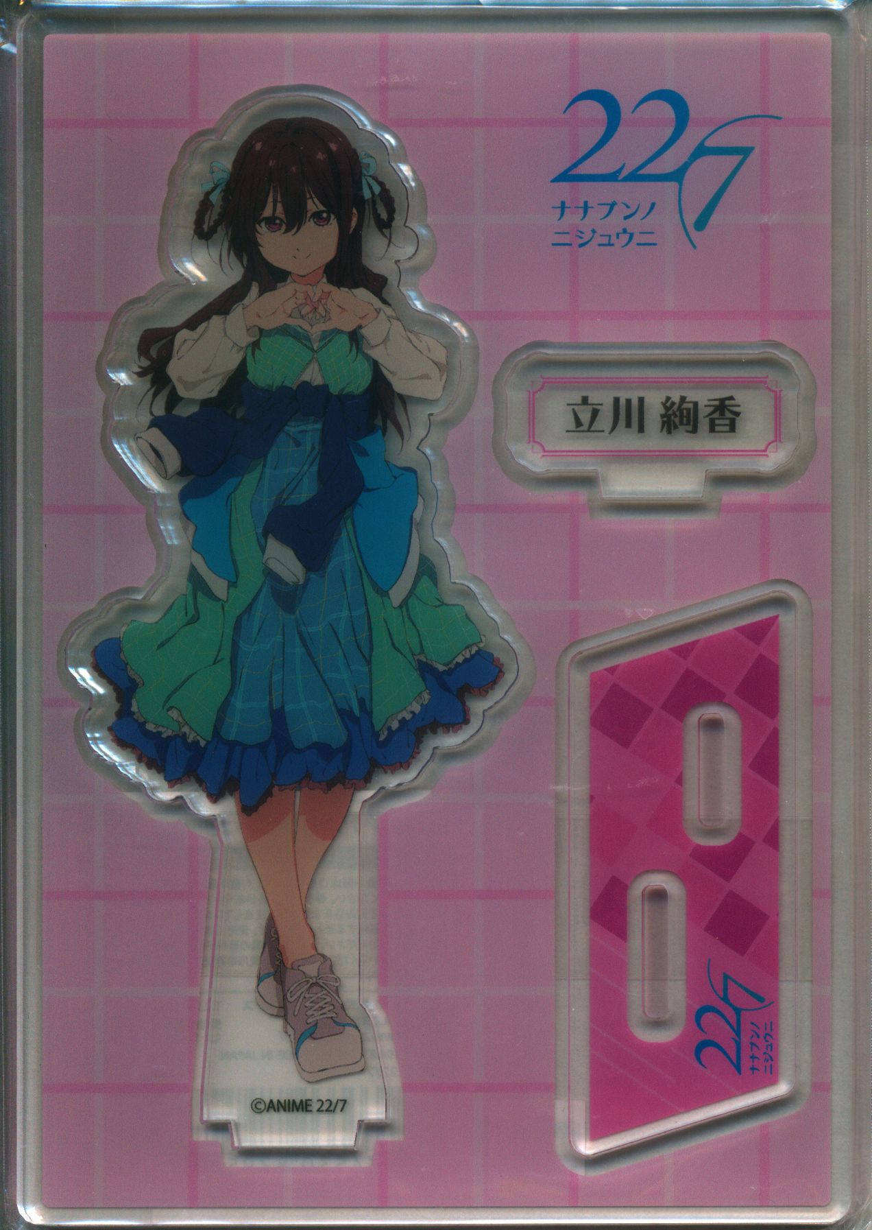 ANIPLEX+受注生産品 立川絢香 アクリルマスコット | まんだらけ Mandarake