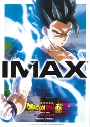 IMAX